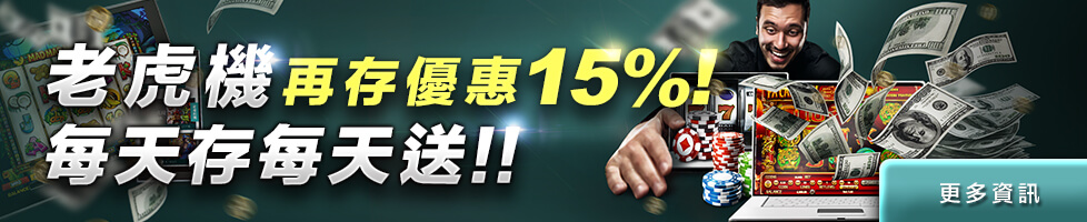 777娛樂城